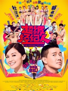 柚木新作 &#8211; 废弃游乐场露出的暗黑少女[68P/1.36G]